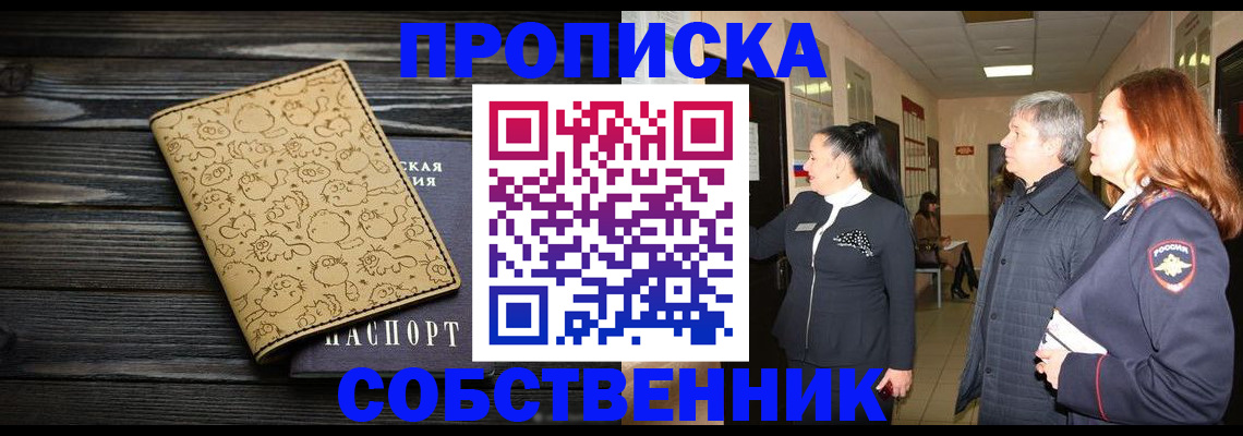 регистрация для дет. сада в Зернограде